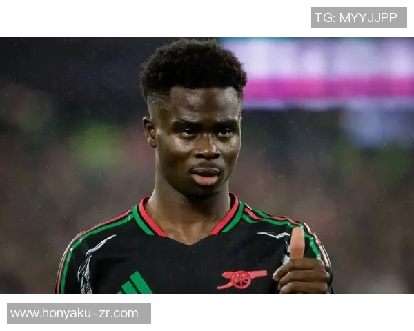 萨卡：从青涩小将到英超巨星的成长之路与未来展望