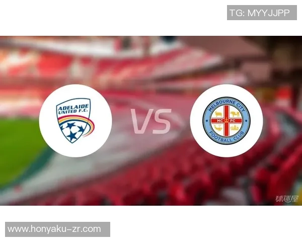 西方联与墨尔本城激战正酣比分揭晓引发球迷热议