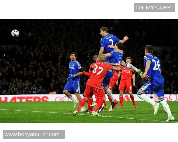 2018年英超切尔西与利物浦激战回顾及精彩瞬间分析