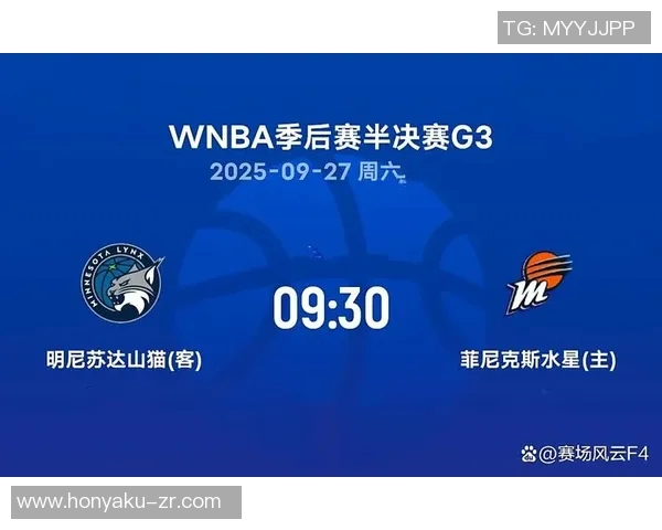 WNBA天猫队与水星队激战正酣谁能在这场对决中笑到最后 WNBA天猫队与水星队激战正酣谁能在这场对决中笑到最后