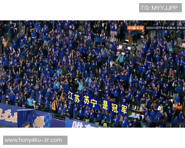 2019年苏宁与恒大对决回顾：精彩瞬间与赛季影响分析