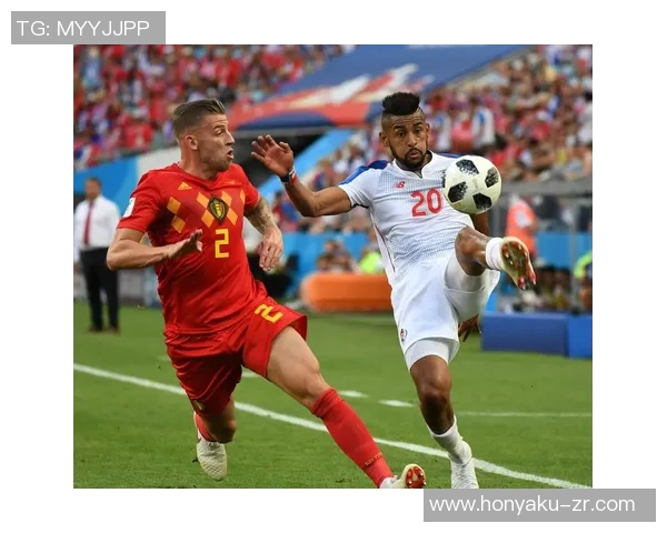 巴拿马与比利时精彩对决重播回顾赛场瞬间与精彩时刻