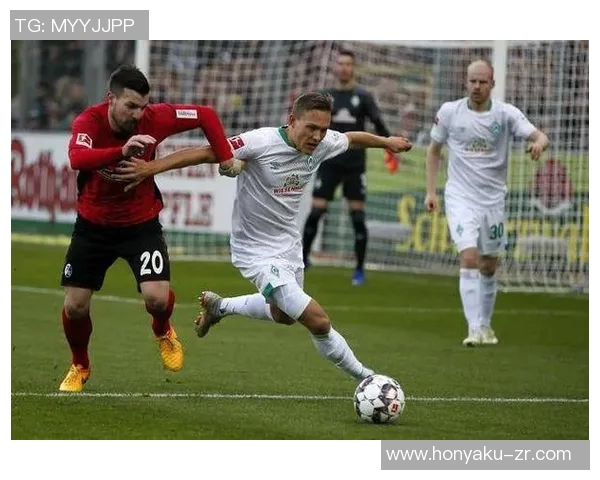 弗赖堡与汉诺威对决前瞻分析及双方近期状态评估