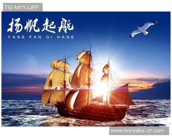 张帆：在风浪中扬帆起航的勇者与梦想追逐者的故事