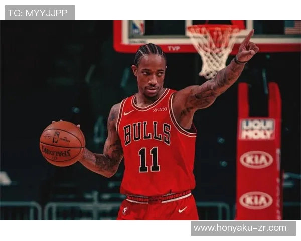 德马尔德罗赞：从天赋少年到NBA巨星的奋斗之路与成长故事