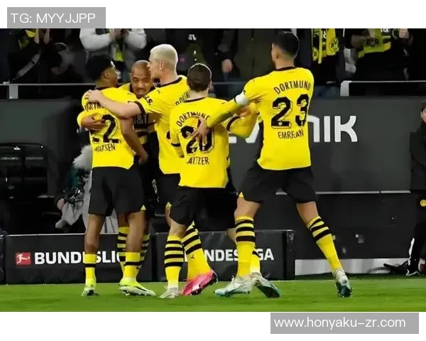 汉诺威与多特蒙德对决前瞻分析及双方近期状态评估