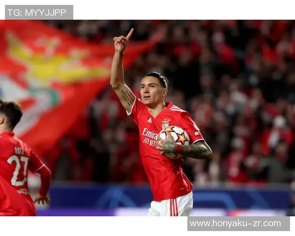 查维斯与本菲卡激战成平局双方各取两分精彩对决回顾