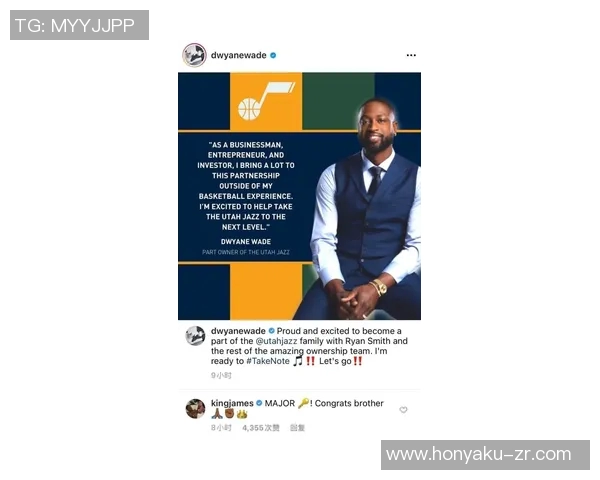 湖人队与爵士队激战正酣球迷期待精彩对决与赛季新动态 湖人队与爵士队激战正酣球迷期待精彩对决与赛季新动态