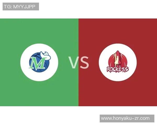 火箭队与独行侠对决分析及战术解析展望 火箭队与独行侠对决分析及战术解析展望