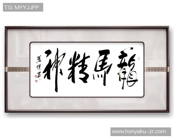 周鹏：从篮球场上的拼搏者到生活中的榜样，见证成长与坚持的力量