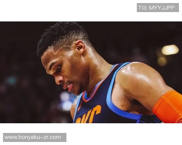 拉塞尔威斯布鲁克的篮球传奇之路与个人成长故事探讨