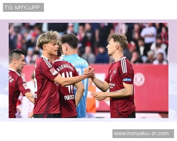 德乙焦点战纽伦堡迎战波鸿谁能在激烈对抗中笑到最后