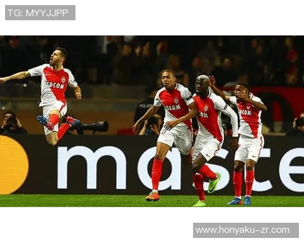 欧冠激战摩纳哥对决尤文图斯谁能笑到最后