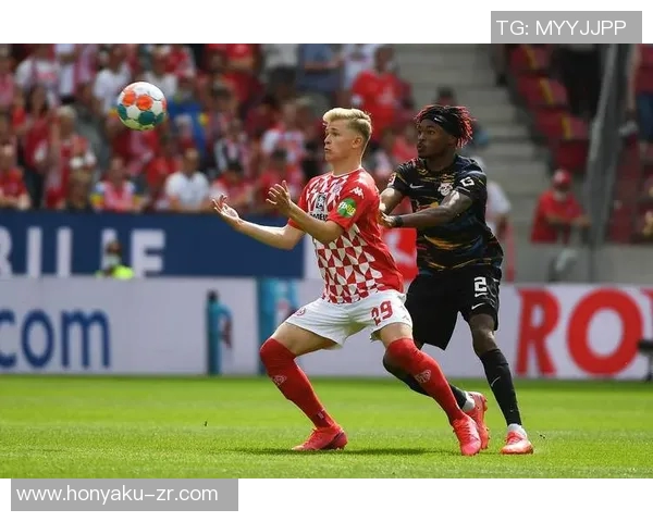 美因茨与纽伦堡历史交锋回顾及球队发展历程分析