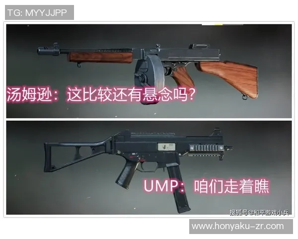 和平精英战术解析：BLG快攻体系如何在比赛中取得优势MBA