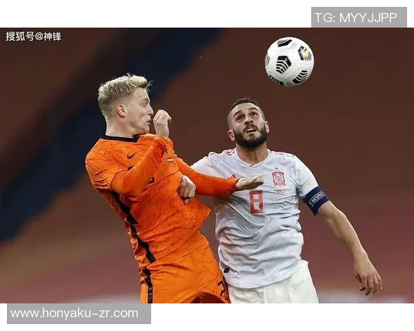 西班牙与荷兰友谊赛精彩回顾双方球员表现引人注目