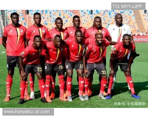 乌干达与津巴布韦比赛前瞻及比分预测分析探讨