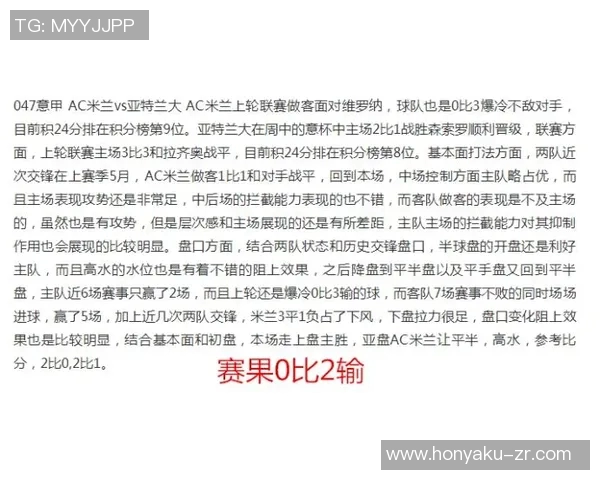 中央海岸与新城堡联的激烈对决揭示澳超联赛新动态与球队实力对比