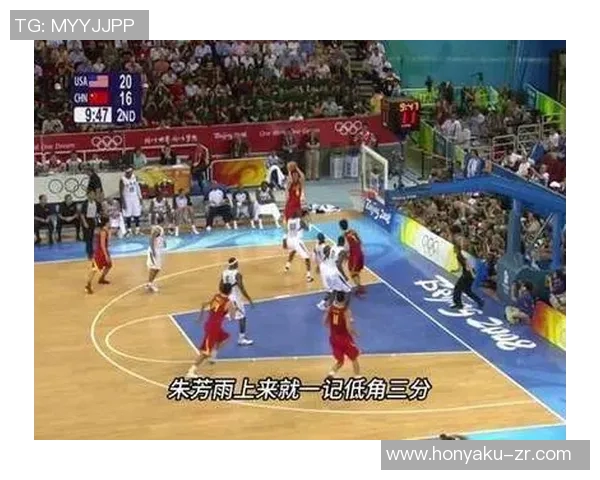 中国明星队挑战美国男篮的巅峰对决引发全球关注与热议 中国明星队挑战美国男篮的巅峰对决引发全球关注与热议