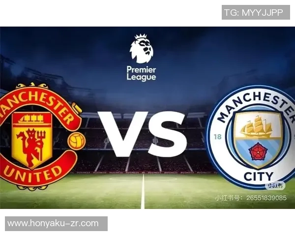 亚特兰大主场迎战曼城强强对决谁能笑到最后