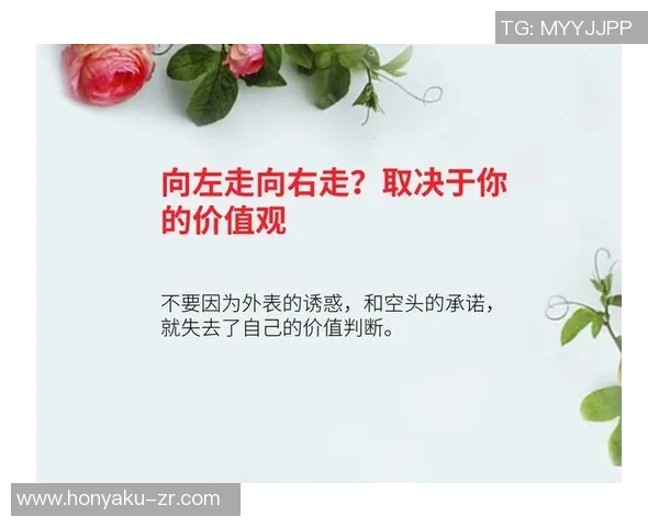 富兰克林的智慧与人生哲学如何影响现代社会的发展与变革