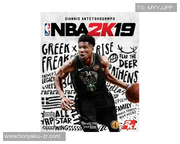 字母哥决定不提前续约将关注雄鹿能否实现总冠军梦想