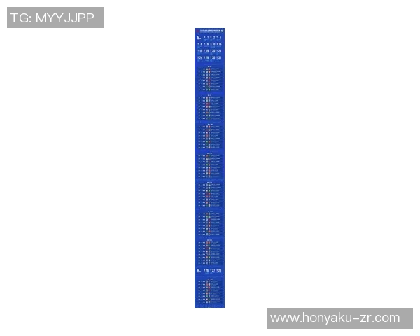 成都足球队灵活性排名第一最新足球灵活性TOP10榜单揭晓