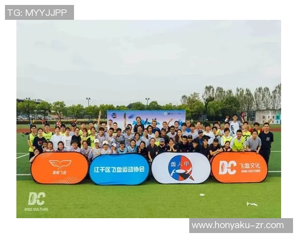 杭州飞盘队在飞盘节奏排名中创下历史新高引发广泛关注与热议