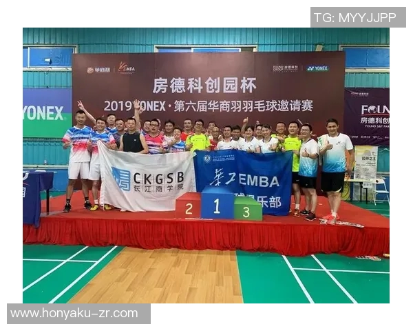 杭州羽毛球队在邀请赛中的团队协作表现精彩点评与分析