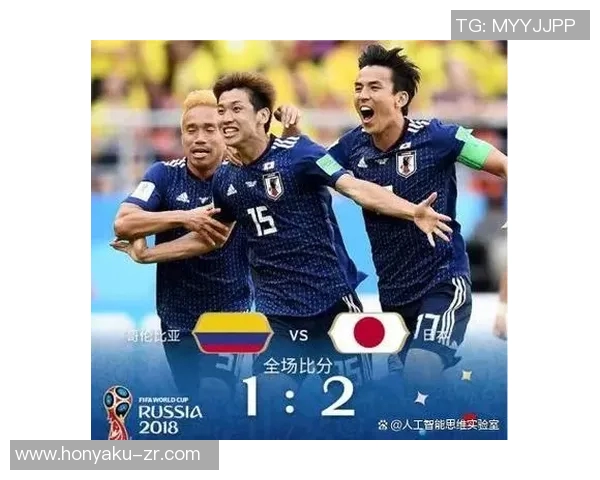 日本与巴拉圭足球赛即时比分更新及精彩瞬间回顾