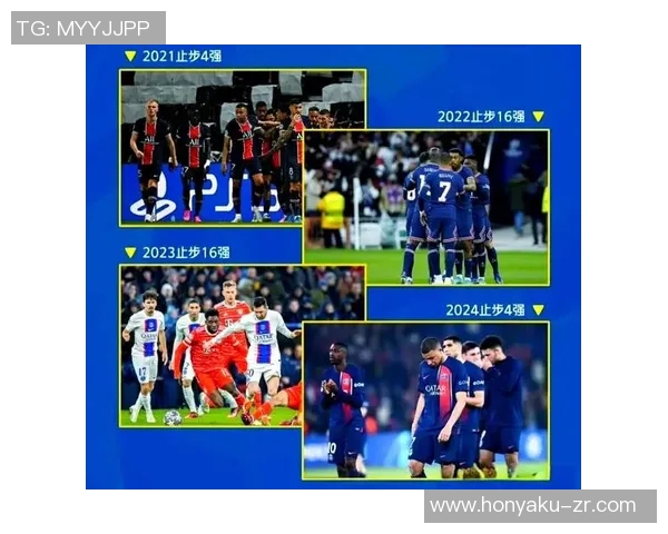 欧冠巅峰对决曼联与国米谁能书写新的传奇篇章