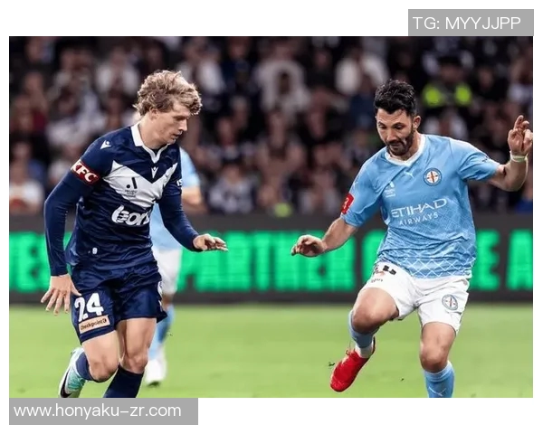 澳超精彩对决墨尔本城迎战珀斯全力争胜展现实力 澳超精彩对决墨尔本城迎战珀斯全力争胜展现实力