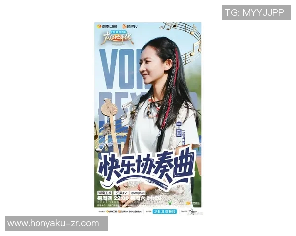 王岚的音乐旅程:从小镇女孩到华语乐坛的璀璨明星 王岚的音乐旅程:从小镇女孩到华语乐坛的璀璨明星