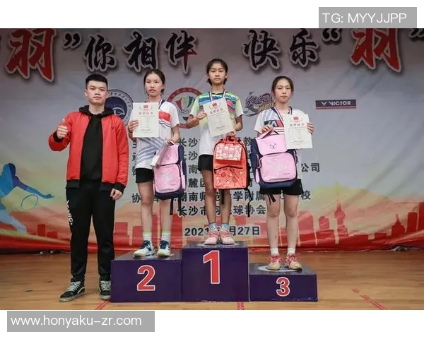 羽毛球的奋斗与荣耀：北京羽毛球队成长之路的真实记录与反思