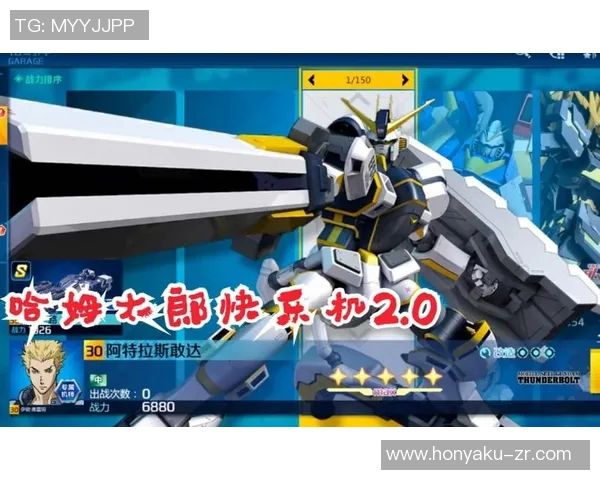 罗伯士与阿特拉斯精彩对决直播全程回顾与分析 罗伯士与阿特拉斯精彩对决直播全程回顾与分析