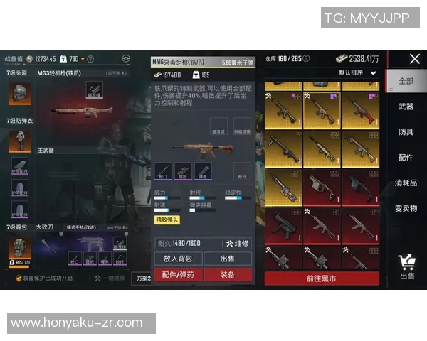 和平精英V5版本深度解析：阵地战策略与战术的全面解密与探讨