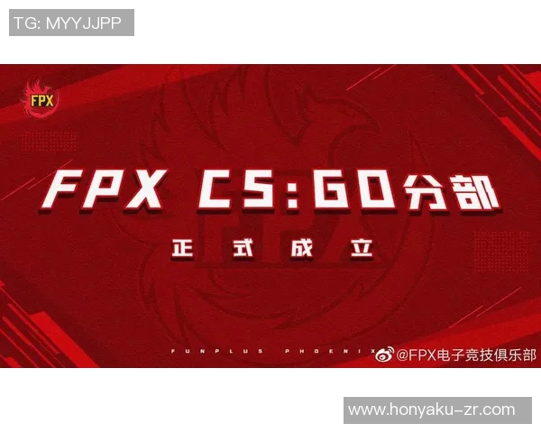 FPX在CSGO团队协作排行榜中荣获第三名展现出色团队配合能力 FPX在CSGO团队协作排行榜中荣获第三名展现出色团队配合能力