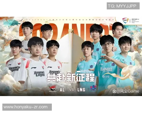 LNG战队协作解析:如何在英雄联盟中实现团队默契与胜利 LNG战队协作解析:如何在英雄联盟中实现团队默契与胜利